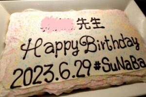 渋谷 貸切 パーティー party SuNaBa オフ会 ケーキ